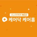 기린실버케어