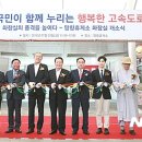 망향(부산)휴게소 이미지