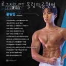 로그짐 올림픽공원점 이미지