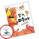 별밭 - 북구 우치로100번길 12 | 별밭