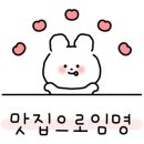 용화상회 네이버블로그