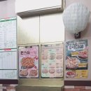 피자마루롯데마트 네이버블로그