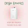 이음이앤지 이미지