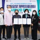 안성의료복지사회적협동조합 이미지