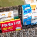 장목하와유펜션