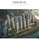 그랑시티자이1차 이미지