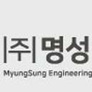 도움이앤씨 주식회사 이미지