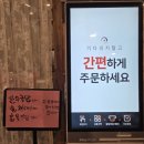 한우 바른 국밥 이미지