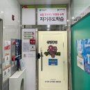 셀파우등생학원 | 초등 전과목 티클래스 천안 신방동 셀파우등생학원
