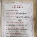 도담도담어린이집 | 어린이집 네임스티커 내돈내산 | 17개월아기 UV방수스티커 추천 후기