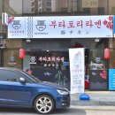 무거동행정복지센터 화장실 이미지