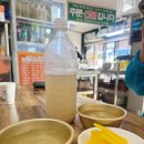 김만희떡볶이 | | 내돈내산 | 김만희 떡볶이 본점 후기