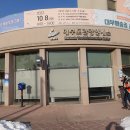1코스 안내소 Daum카페