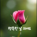 건강하세요