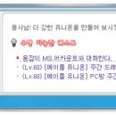 드래곤 PC방 이미지