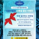 황제레스 | 나트랑 이발관 귀청소 맛집｜낙원이발관 솔직 후기 (3박4일 필수코스)