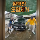 정석세차장 이미지