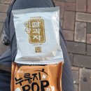 삥바뤼 한 개가 아쉽네요...^^ 이미지