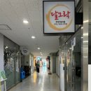 태능갈비 | 안양] 회식하기 좋은 '태능갈비명가' 솔직후기