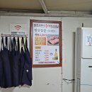 원조소문난솥뚜껑삼겹살