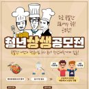 밀다방 - 양주시 평화로1435번길 5-7 | 밀다방