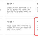 원스톱서비스 네이버블로그