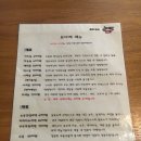 요다래