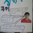 노화북초등학교 이미지