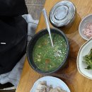 합천일류돼지국밥 티스토리
