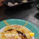 스시단 이미지