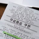 럭키데이지