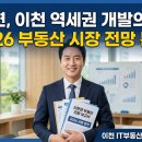 신부동산투자개발