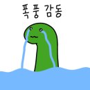 현이네초밥가게 이미지