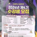 몸펴기 운동(야간) 이미지