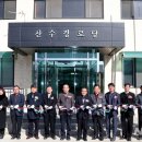 산수경로당 이미지