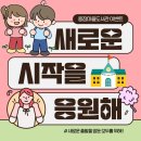 용잠마을도서관 이미지