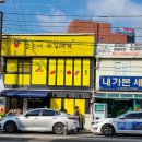 삼촌네 과일야채 이미지