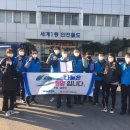 제천연탄 이미지