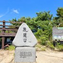 제196차 익산 보석산악회 정기산행 2026년10월11일 순창 용궐산(646.7m) 이미지