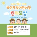벽산매점