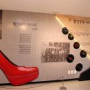 수제화골목 조형물 이미지