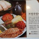 원할머니 보쌈 장기점 네이버블로그