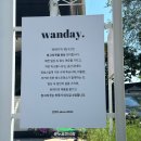 선바위역 5번 출구 이미지