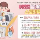 클래식은 내친구 - 코로나블루 회복을 위한 온라인 마음건강 음악회 | [산모교실] '맘스스토리' 65회 출산 후 말하지 못한 여성건강 질환 후기