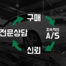 시티원모터스 - 남구 신선로 420 | 시티원모터스