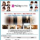 박승철위그스튜디오분당