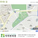 아미한의원 이미지