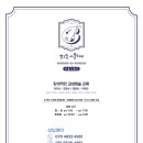 별그림아뜰리에미술교습소