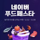 올바른푸드 이미지