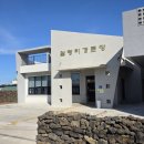 월령리경로당 이미지